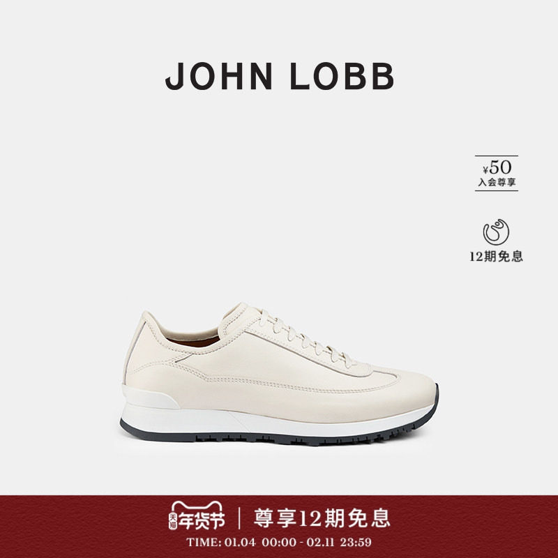 【运动休闲】JOHN LOBB 男士FOUNDRY II灰白色小牛皮舒适运动鞋,流行男鞋,时尚休闲鞋,淘宝优惠券,粉丝福利购,淘宝优惠卷