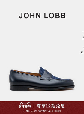 【经典之作】JOHN LOBB 男士LOPEZ 深蓝色丹宁布及小牛皮乐福鞋
