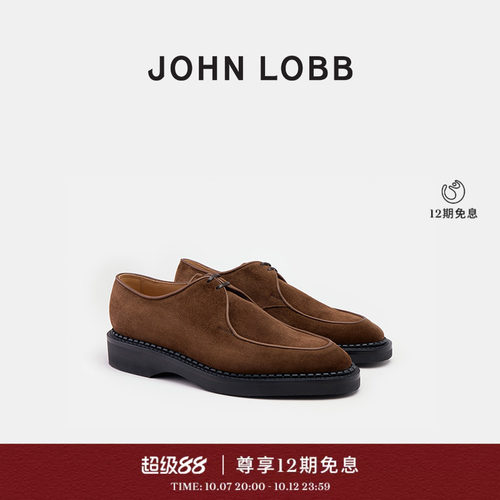 JOHN LOBB春夏新品【都市型格】SMITH 绒面革 男士深棕色德比鞋