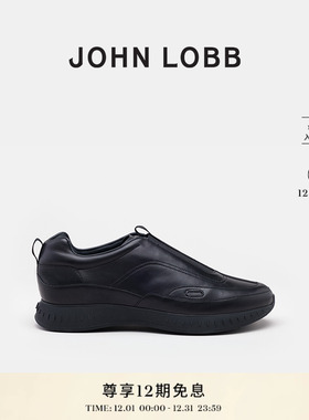 JOHN LOBB【运动休闲】秋冬新品 STREAM系列 男士牛皮运动鞋