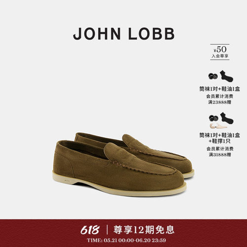 JOHNLOBBPACE橄榄色乐福鞋