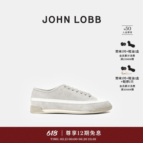 JOHNLOBBCOURT小牛皮运动鞋