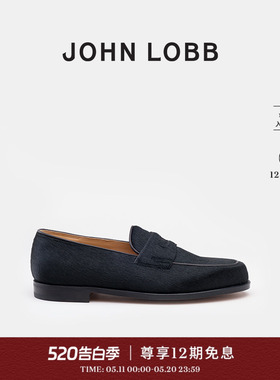 【经典之作】JOHN LOBB LOPEZ系列 男士黑色牛皮革乐福鞋一脚蹬