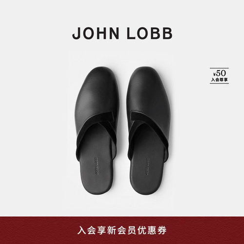 JOHNLOBBKNIGHTON小牛皮拖鞋