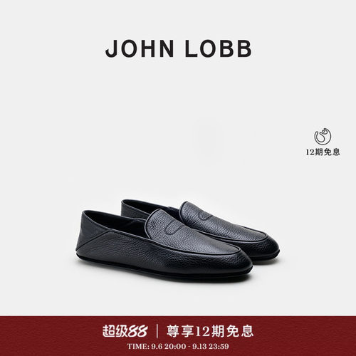JOHN LOBB26新品【居家系列】KINGSTON II 鹿皮 男士日常居家鞋