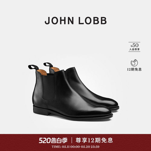 JOHNLOBBLAWRY小牛皮切尔西靴