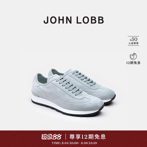 【运动休闲】JOHN LOBB 男士FOUNDRY II冰蓝色绒面革舒适运动鞋