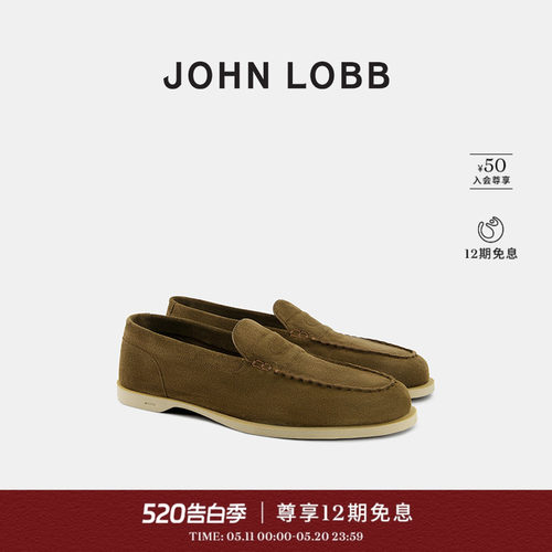 JOHNLOBBPACE橄榄色乐福鞋