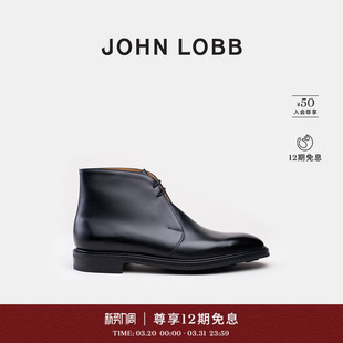 雅适之选 男士 JOHN BARRACKS 黑色小牛皮德比鞋 LOBB秋冬新品