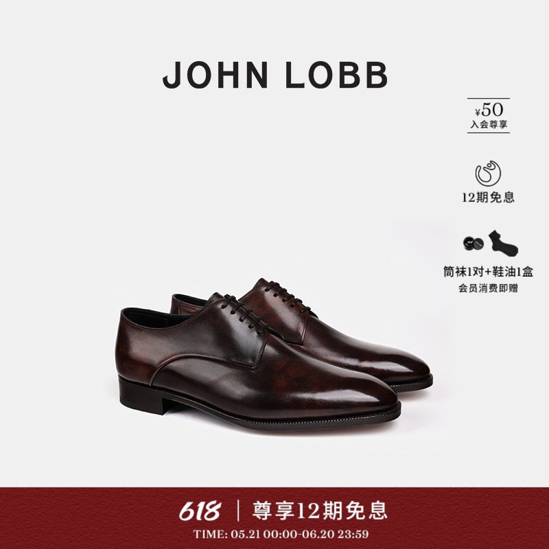 【臻贵典藏】JOHN LOBB 男士OSCAR深棕色德比鞋Museum小牛皮皮鞋
