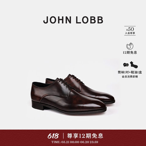 JOHNLOBB深棕色小牛皮德比鞋