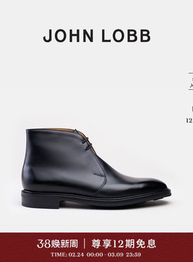 【雅适之选】JOHN LOBB秋冬新品 BARRACKS 男士黑色小牛皮德比鞋