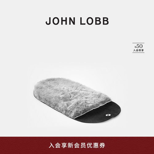 JOHNLOBB鞋履抛光手套