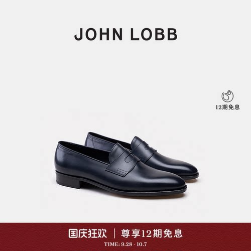 JOHNLOBB男士小牛皮乐福鞋