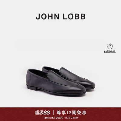 JOHN LOBB春夏新品【雅适之选】TYNE II小牛皮男士软乐福鞋豆豆鞋