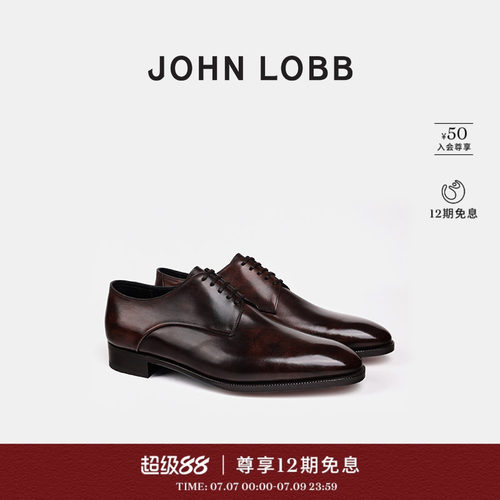 JOHNLOBB深棕色小牛皮德比鞋