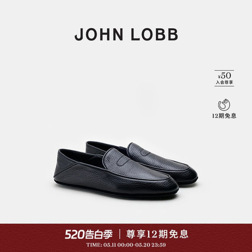 JOHN LOBB26新品【居家系列】KINGSTON II 鹿皮 男士日常居家鞋
