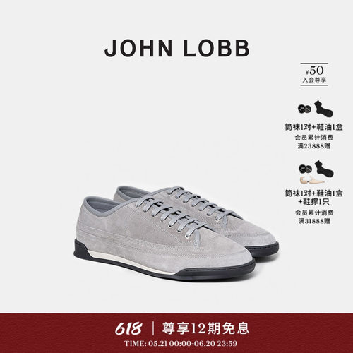 JOHNLOBB绒面革休闲运动鞋