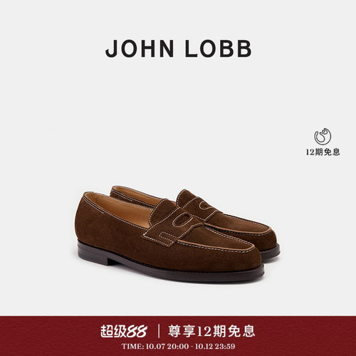 JOHN LOBB【经典之作】 春夏新品LOPEZ 深棕色 绒面革舒适乐福鞋