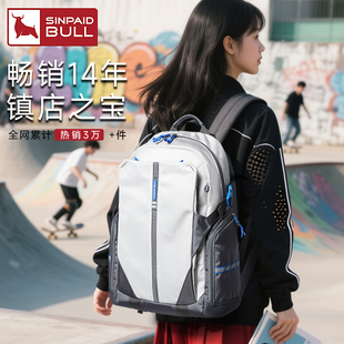 2025新款书包女大学生双肩包高颜值减负护脊超轻防泼水大容量背包