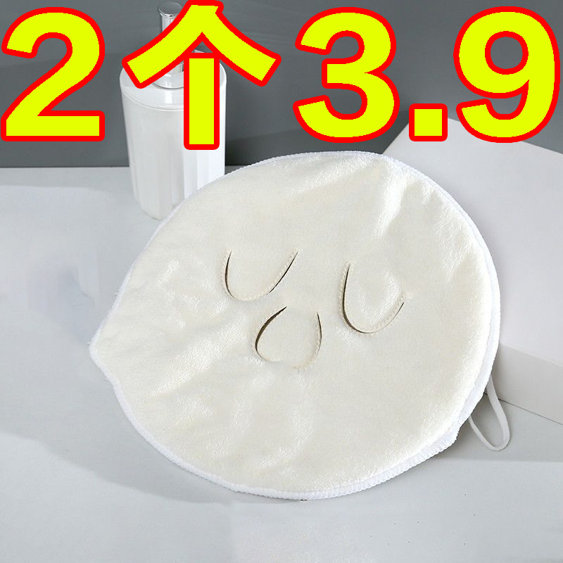 热敷毛巾面膜敷脸蒸脸美容神器面部脸巾白色毛巾热敷灌肤补水皮肤