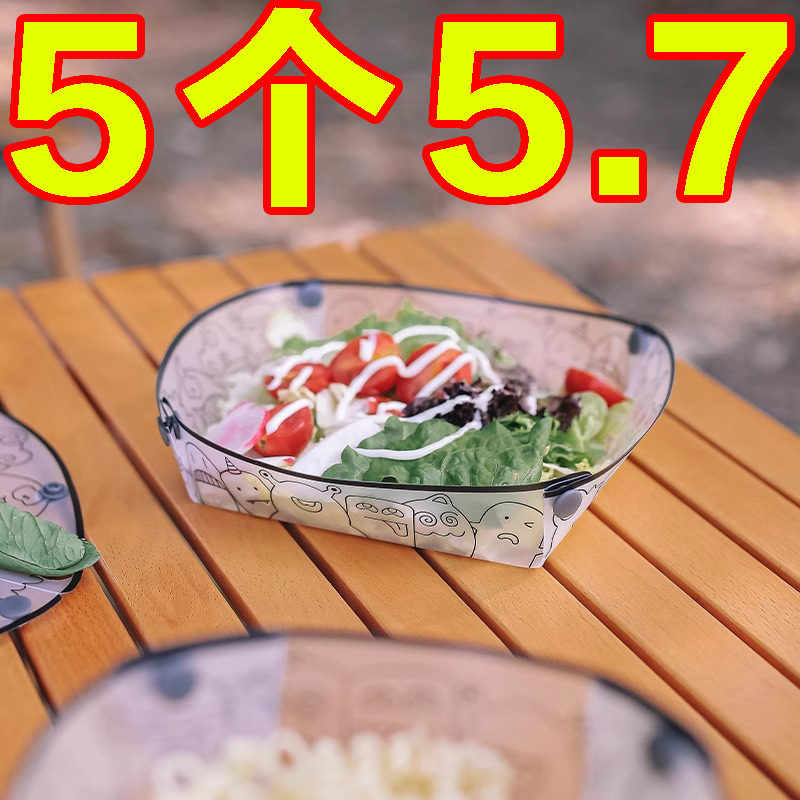户外超轻折叠餐具便携碗餐盘
