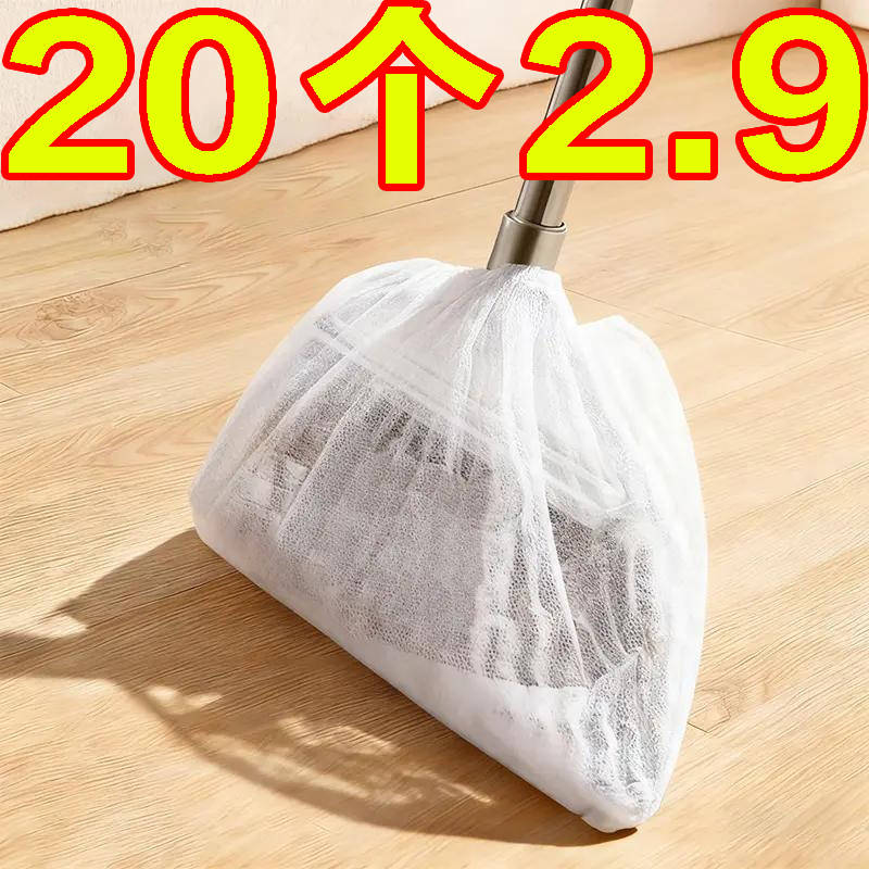 一次性扫把除尘套地面毛发清理
