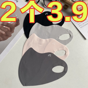 面罩口罩 护眼角冰丝高颜值防晒口罩女3D立体遮阳防紫外线夏季