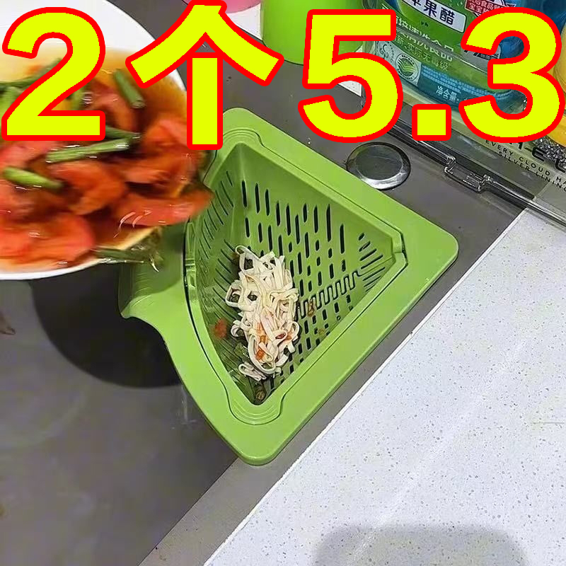 磁吸水槽过滤篮新款可挂式沥水篮