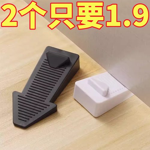 阻门器顶门器防盗防风防撞限位