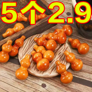 绕指柔葫芦手捻细腰精品原色小葫芦把件木质葫芦抖音网红热卖