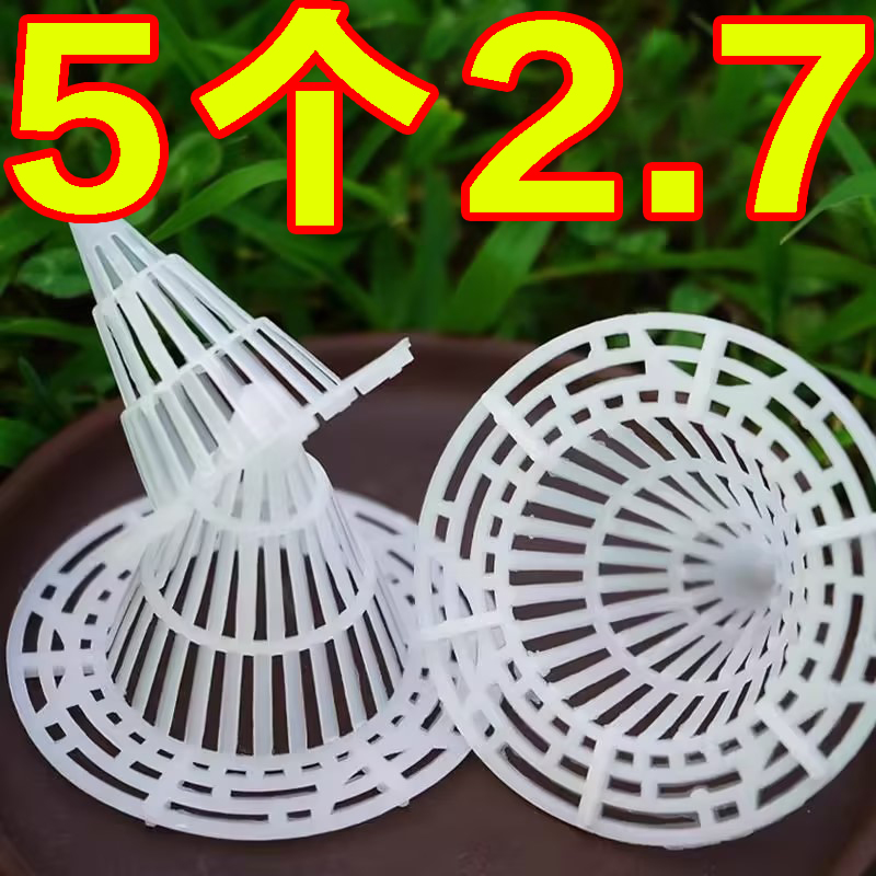花盆底网罩防漏土塑料透气网球形