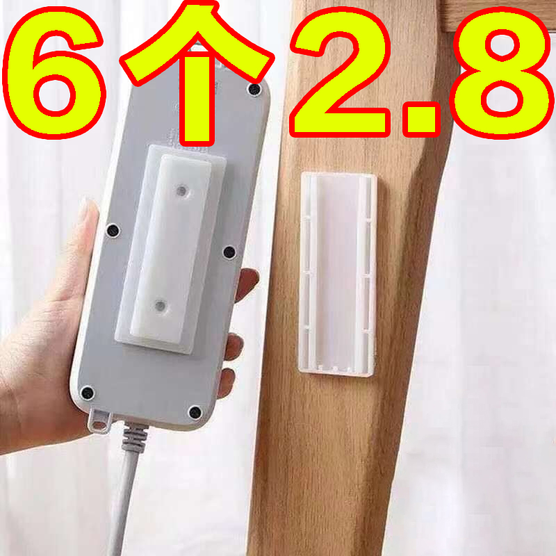 排插固定器壁挂插座插排收纳置物