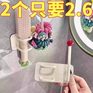 多巴胺色系梳子置物架壁挂免打孔头绳发圈发箍挂钩浴室气垫梳收纳