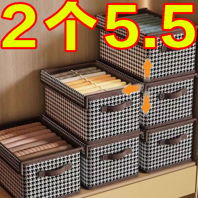 家用抽屉式衣服收纳箱整理盒筐