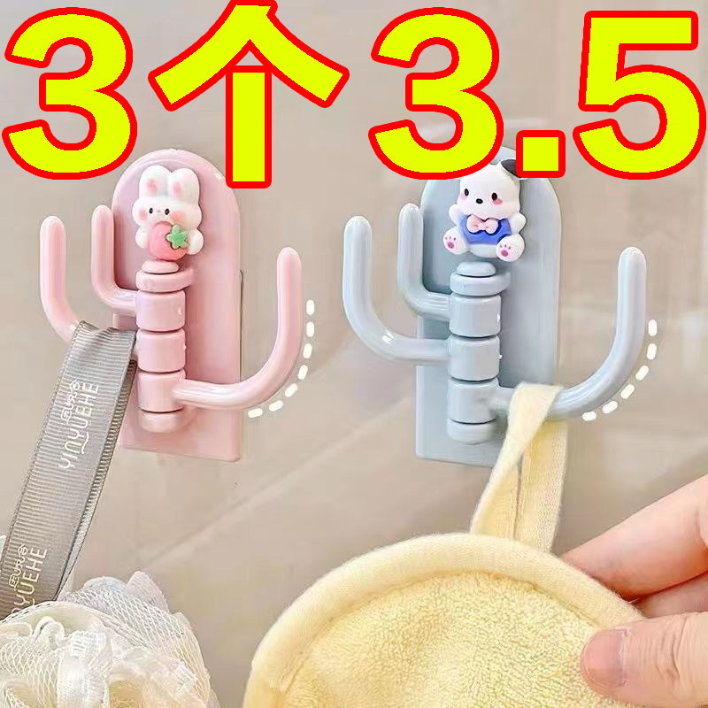 ins可爱三钩挂钩墙上无痕免打孔