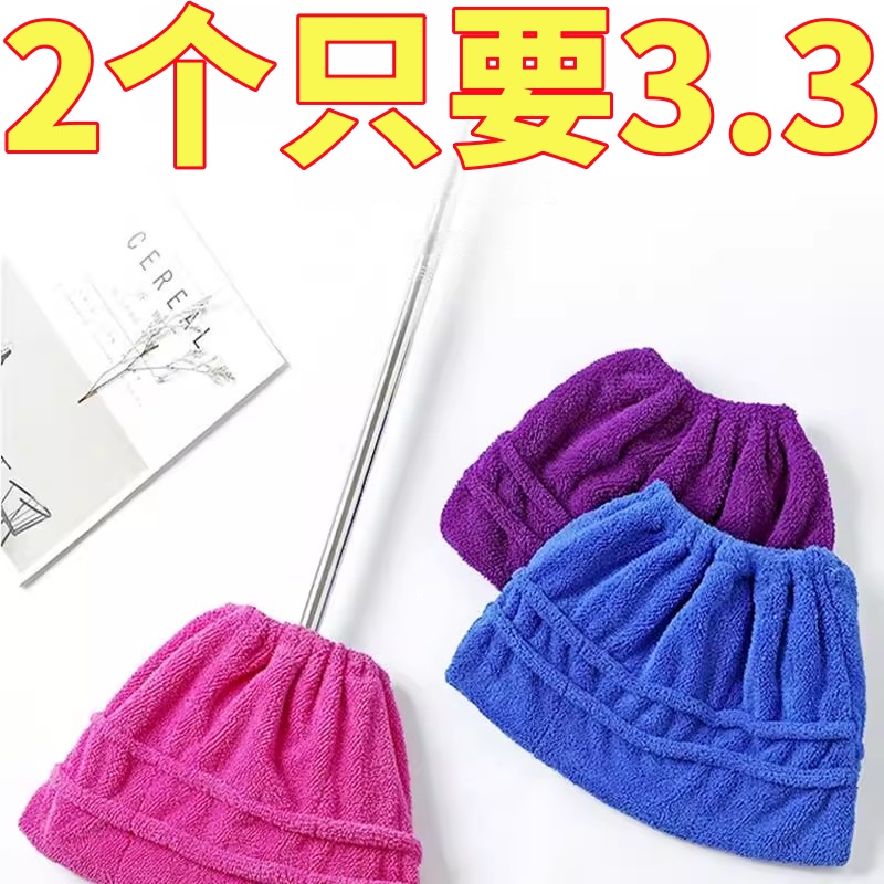 多功能懒人扫把头套吸水吸头发