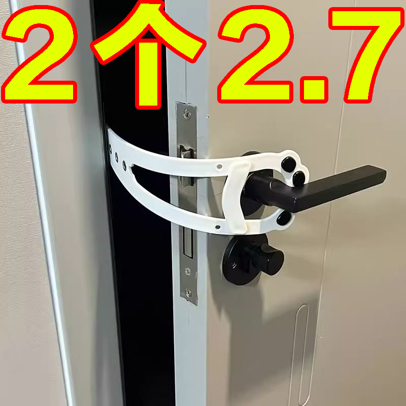 留门缝神器儿童防夹手门卡门夹卡
