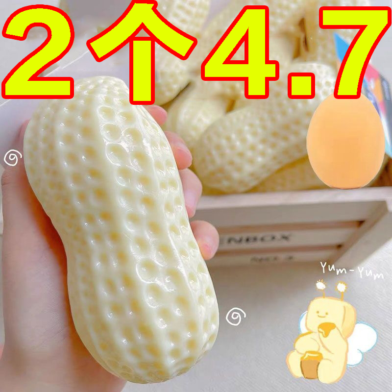 狗狗玩具球耐咬磨牙发声花生大型犬柯基法斗消耗体力咬胶解闷神器
