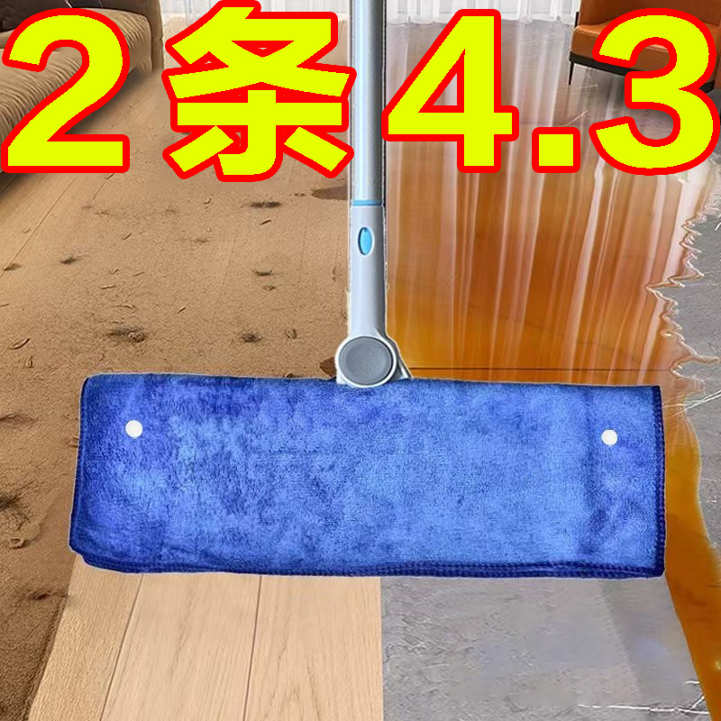 魔术扫把专用抹布不留痕擦刮地