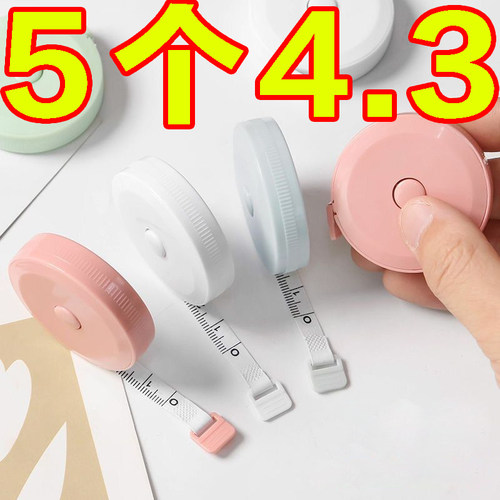 简约迷你伸缩小卷尺多功能精度量