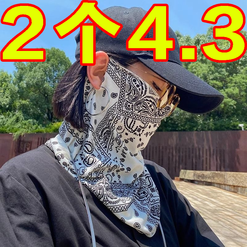 挂耳防晒面罩女全脸遮阳脸罩面纱