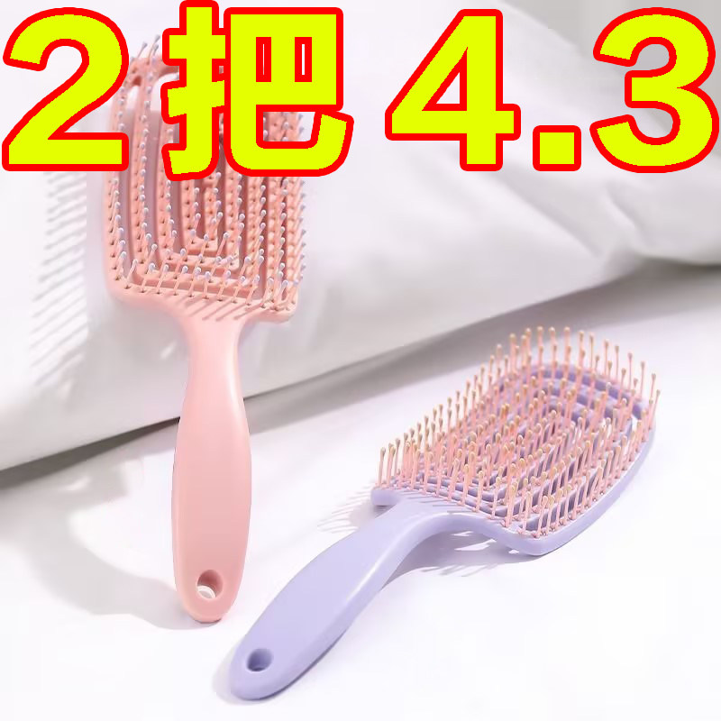排骨梳子蓬松高颅顶头发神器女士专用长发造型按摩经络气囊气垫梳,家庭/个人清洁工具,梳子/化妆梳/按摩梳,淘宝优惠券,粉丝福利购,淘宝优惠卷