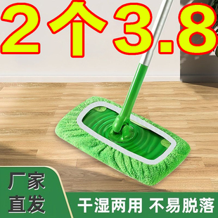 家用平板拖把布加厚松紧带替换布套家用干湿两用清洁拖地 2025新款
