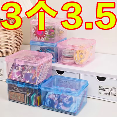 桌面高颜值细闪透明小卡带盖手账