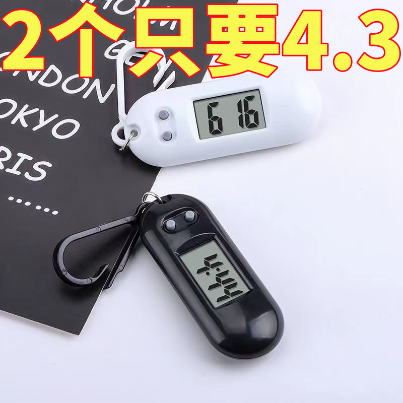 迷你可爱帕恰狗电子表便携随身带