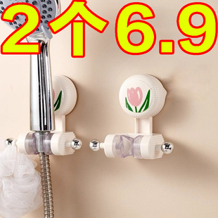 郁金香吸盘花洒支架免打孔可移动喷头固定神器浴室儿童花洒支撑架