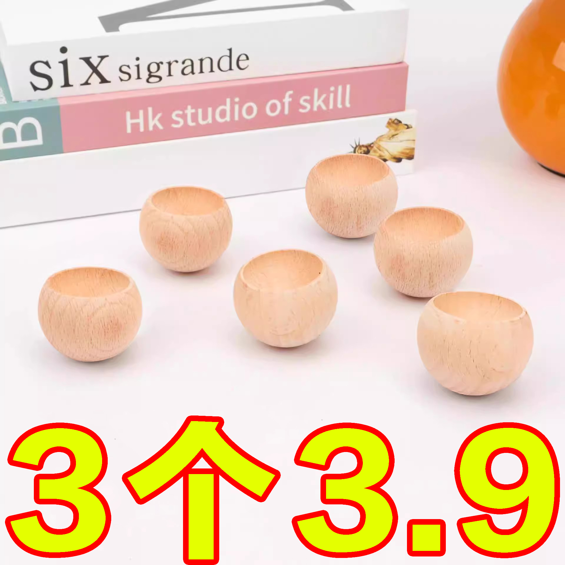 不倒翁扩香木家用卧室扩香器香薰