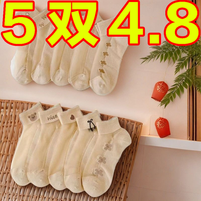 肉色水晶丝袜子女短袜夏季薄款