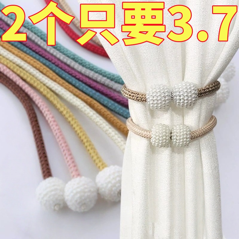 窗帘绑带轻奢高档纱帘扎束带